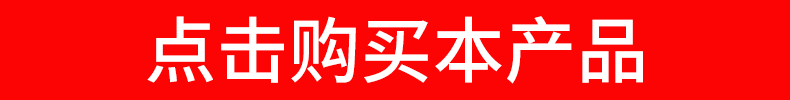 產品