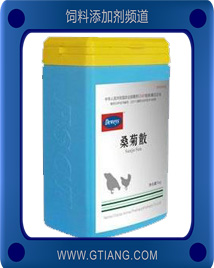 禪泰桑菊散-禽咳嗽 禽外感風熱癥專用藥