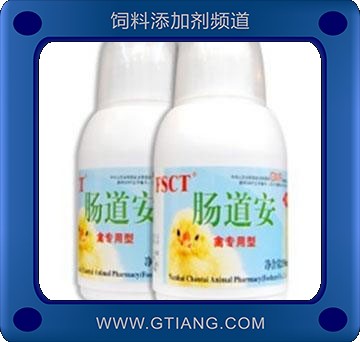腸道安-雞用增強(qiáng)抗病力 延長(zhǎng)產(chǎn)蛋高峰期 促進(jìn)腸道菌群