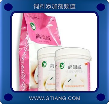鴿滴威-鴿用預防口腔及腸道的感染 效果明顯