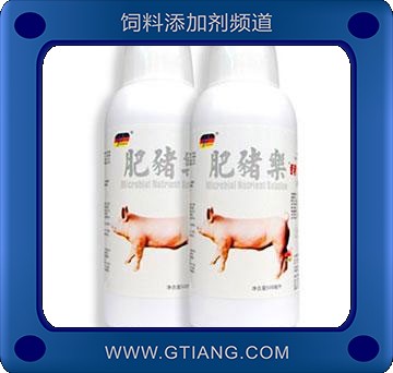 肥豬樂-提高育肥豬營養均衡 增肥增重 提高飼料利用率