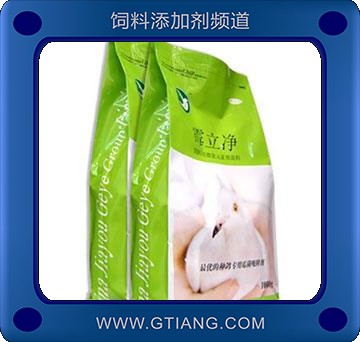 霉立凈-預防種鴿復合型霉菌毒素吸附 增強免疫力 護肝強腎