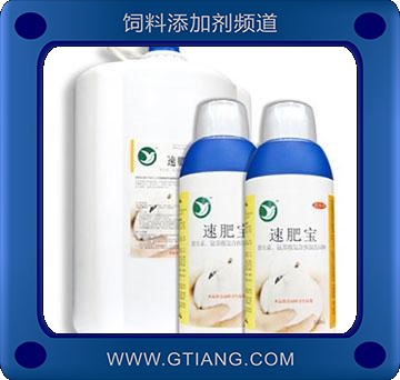 速肥寶-種鴿用增肥增重 提高機體免疫力 增強抗病力
