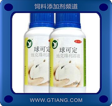 球可定-鴿子預防球蟲病感染 貧血 嚴重脫水死亡等癥狀
