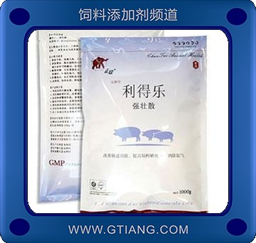 利得樂-鴿用提高飼料轉化率 促進生長 增強抗病力