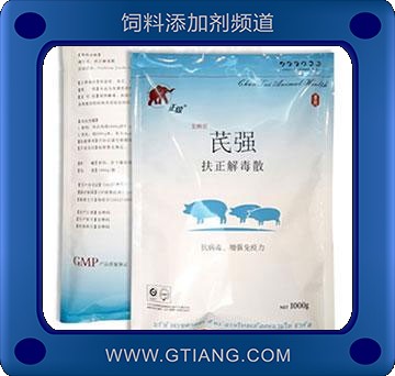 芪強-提高豬的免疫力 抗病毒 抑制各種感染疾病的發(fā)生