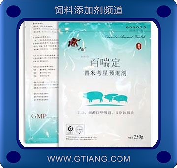 百喘定-預防豬各種細菌性呼吸道 支原體肺炎等感染病