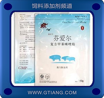 芬愛爾-豬預防寄生蟲 肺絲蟲各種蟲病感染癥