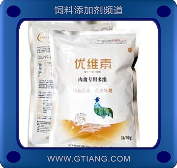優(yōu)維素(肉禽專用多維)-預防家禽各種應激 增強肌體免疫 促進生長