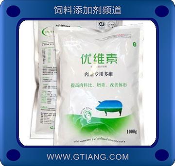 優(yōu)維素-肉豬用補充營養(yǎng)均衡 增強體質(zhì) 提高機體抗病能力