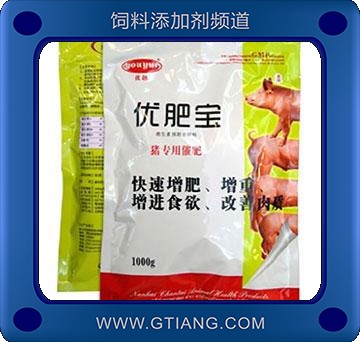 優肥寶-豬專用快速增肥增重 促進食欲 改善肉品質