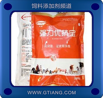 強力優抗寶-補充畜禽營養均衡 抗應激 提高飼料利用率