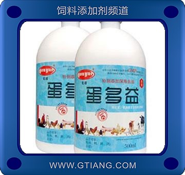 蛋多益-提高種蛋禽成活率及產蛋率 增強食欲 改善蛋殼品質