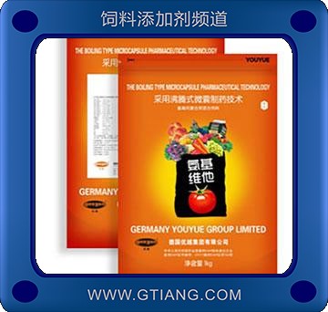 氨基維他-促進畜禽生長發育 增強抵抗力 提高飼料轉化率