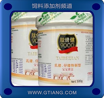 寶寶黃金-仔豬用營(yíng)養(yǎng)均衡 快速生長(zhǎng) 提高機(jī)體免疫力