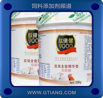 倍倍加-增強(qiáng)種蛋禽繁殖力 受精率 成活率 提高抗病力