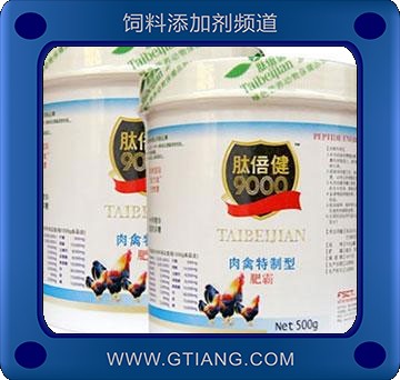 肥霸-肉禽用營(yíng)養(yǎng)均衡 增肥增重 提高飼料利用率