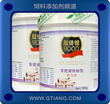 快大壯-育肥豬用增肥增重 促進(jìn)營(yíng)養(yǎng)吸收率 提高胴體品質(zhì)