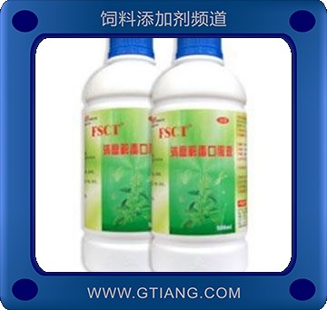 清瘟解毒口服液-預防雞病毒性疾病 清熱解毒