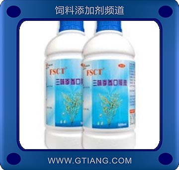 三味拳參口服液-預防畜禽大腸桿菌 沙門氏菌等多種感染菌的疾病