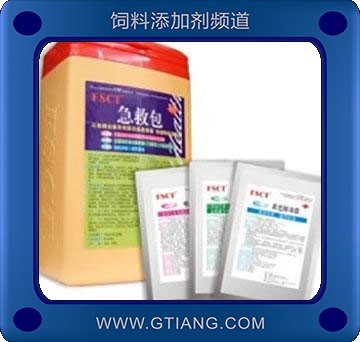 急救包-主要預防畜禽細菌及病毒病混合感染