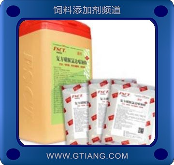 復(fù)方磺胺氯達(dá)嗪鈉粉-防治豬細(xì)菌性感染 血液原蟲(chóng)病等癥