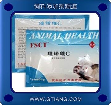 維諾維C-畜禽用能快速增強機體抵抗力 減少呼吸道疾病