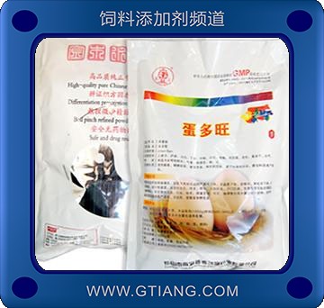 蛋多旺-提高產(chǎn)蛋率 蛋品質(zhì) 受精率和孵化率 