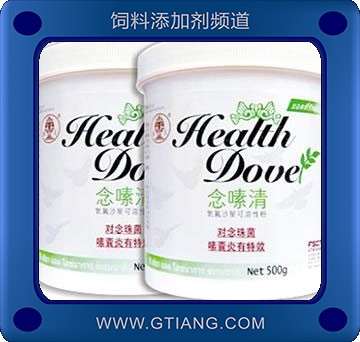念嗉清-專治鴿口腔粘膜感染引起的喉部粘液及各種炎癥