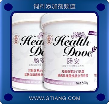 腸安-預防鴿沙門氏菌混合感染引起的腸炎疾病 療效快