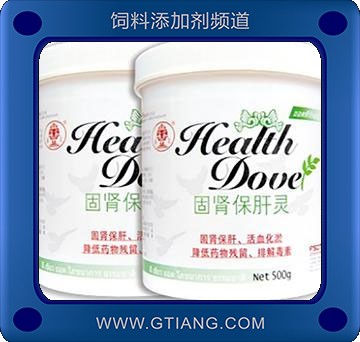 固腎保肝靈-預防鴿子細菌病毒引起的肝腎腫脹 肝硬化等癥