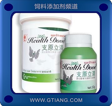 支原立清-預防鴿子微漿病 呼吸道疾病及并發的腸道疾病
