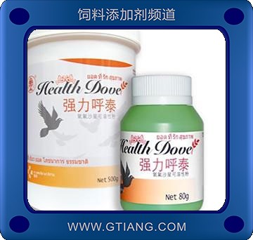 強力呼泰-防治鴿子慢性呼吸道病 傳染性鼻炎 氣囊炎等感染癥