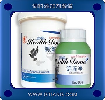 鴿滴凈-預防鴿子毛滴蟲病 球蟲病等各種蟲病癥狀