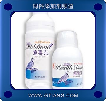 瘟毒克-防治鴿流行性感冒 法氏囊病及各種病菌炎癥疾病