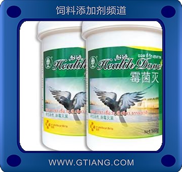霉菌滅-減少鴿子霉菌毒素的發生 促進血管收縮減緩