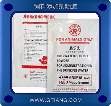 腸樂先-預防禽大腸桿菌病和沙門氏菌病 腹瀉等癥狀