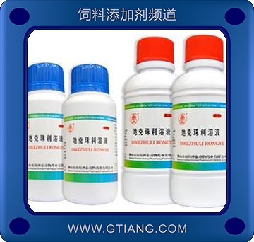  地克珠利溶液-家禽用球蟲病 各種球蟲感染的癥狀