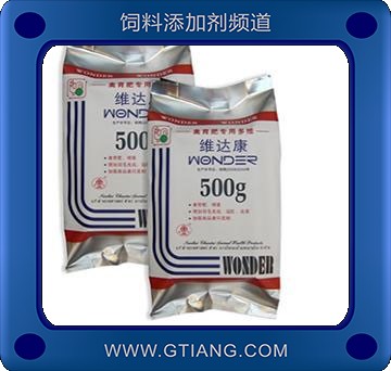 維達(dá)康-改善禽只胴體品質(zhì) 增肥增重 增強(qiáng)機(jī)體免疫力 增加賣相