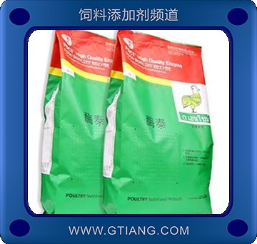酶泰-家禽用調節腸道菌群 促進營養消化吸收率 提高增重