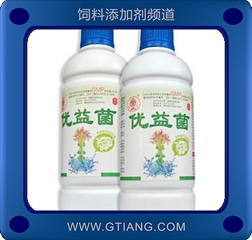 優(yōu)益菌（500ml.瓶）-增強畜禽采食量 增重提高 促進生長