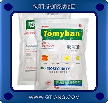 脫霉寶-提高雞的產(chǎn)蛋率 促進生長 減少各種下痢是癥狀