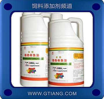 水性維他命魚油（2L） 提高種禽產(chǎn)蛋率 增強機體免疫力 抗應激