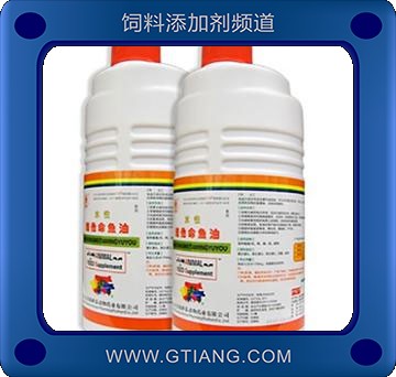 水性維他命魚油-提高種畜禽受精率  繁殖率 產(chǎn)仔率 改善蛋品質