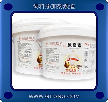 強(qiáng)力象皇素鴨鵝專用-增強(qiáng)賣相快速催肥 強(qiáng)力抗應(yīng)激 減少疾病