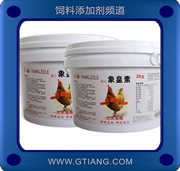 強(qiáng)力象皇素-提高家禽存活率 增強(qiáng)食欲 增重催肥