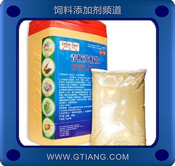 青板黃柏散-主治細菌性敗血癥 腸炎等魚類細菌癥狀