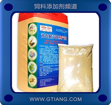 黃連解毒散-水產用魚類細菌 病毒性疾病的輔助預防