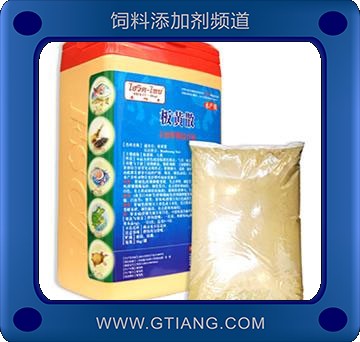 板黃散-用于水產養殖肝臟疾病感染癥狀 效果明顯
