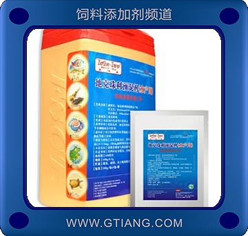 地克珠利預混劑-用于水產鯉科魚類黏孢子蟲 碘泡等各種蟲病癥